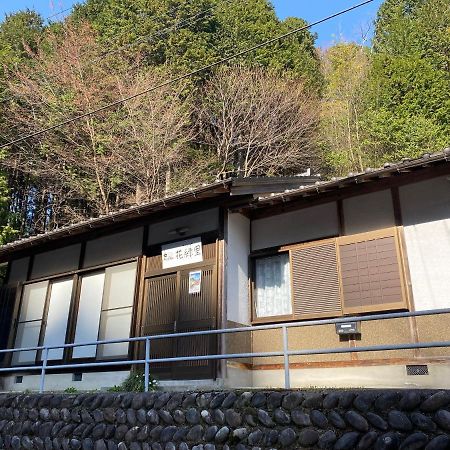 花緑里-Hanamidori-菅田ほたるの里 岐阜下呂関田園里山リゾート 郡上市 エクステリア 写真